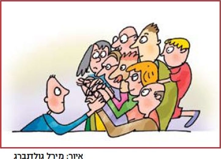 קריקטורה לדיון